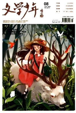 文学少年