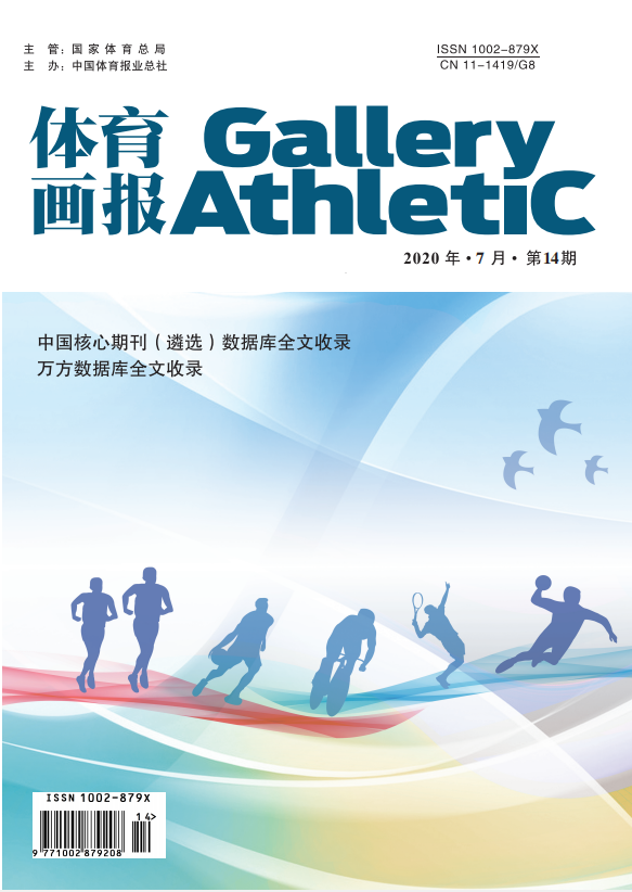 体育画报