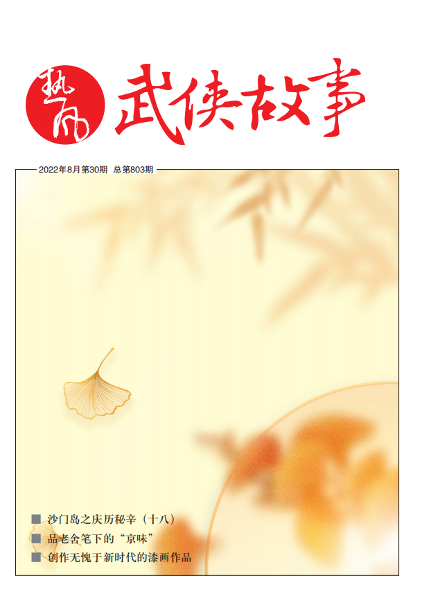 中原文学