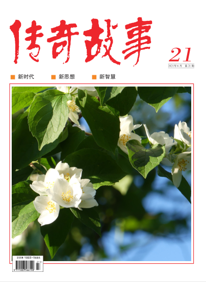 中原文化与旅游