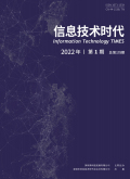 信息产业报道